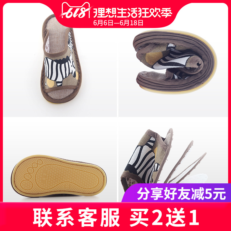 summer children manual Cloth slippers indoor boy baby baby Flax non-slip Home Furnishing child Boy Cotton and hempin the Shoes/Baby Shoes/Parent-child shoes , Slippers category - from Buy2taobao.com to provide professional Taobao agent buy service
