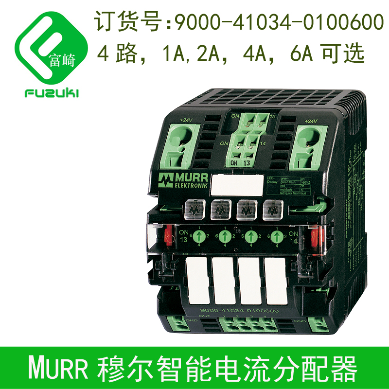 Original Spot MURR Moore 9000-41034-0100600 intelligence electric current distributor MICO4.6in the 3C Digital Accessories, Home Appliances Audio Accessories , Splitter/Divider/Taps category - from Buy2taobao.com to provide professional Taobao agent buy service