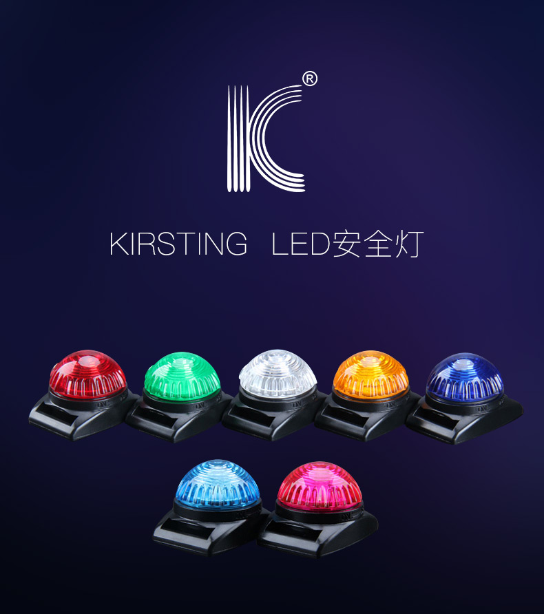 Kirsting宠物狗狗猫猫用品发光安全灯防走失夜间遛狗卡扣式警示灯在类目 宠物/宠物食品及用品, 宠物服饰及配件, 挂饰/挂牌中 - 来自Buy2taobao.com提供专业的淘宝代购服务