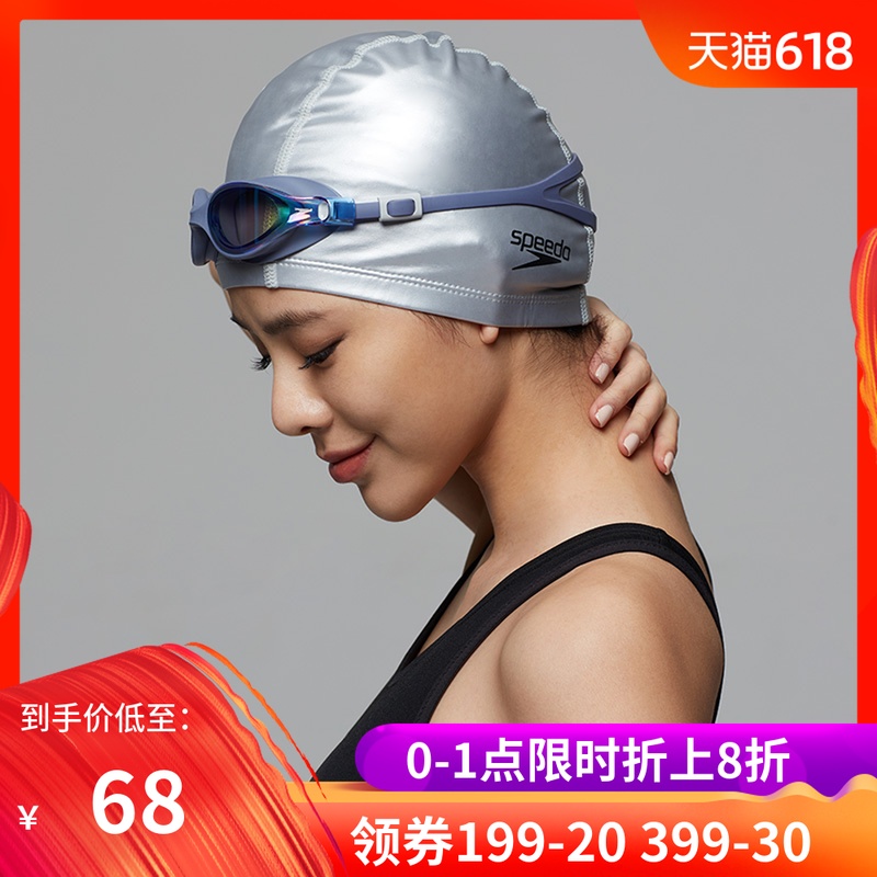 speedo速比涛男女士pu泳帽双层不勒头防水护发护耳训练休闲游泳帽|ruв категории движение/йога/фитнес/фанаты товаров, плавание, шапочка - от Buy2taobao.com для оказания профессиональной услуги покупки агента Taobao