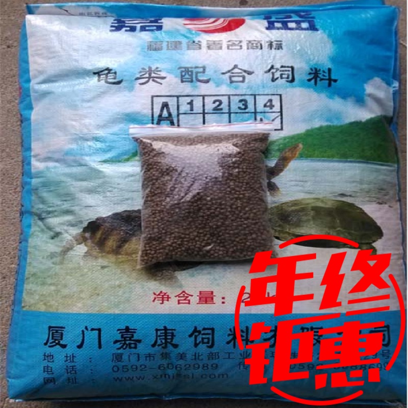 嘉盛龜鼈飼料幼龜糧種龜飼料烏龜石金錢龜等烏龜膨化龜糧飼料包郵在類目 寵物/寵物食品及用品, 水族世界, 觀賞龜/鱉飼料中 - 來自Buy2taobao.com提供專業的淘寶代購服務