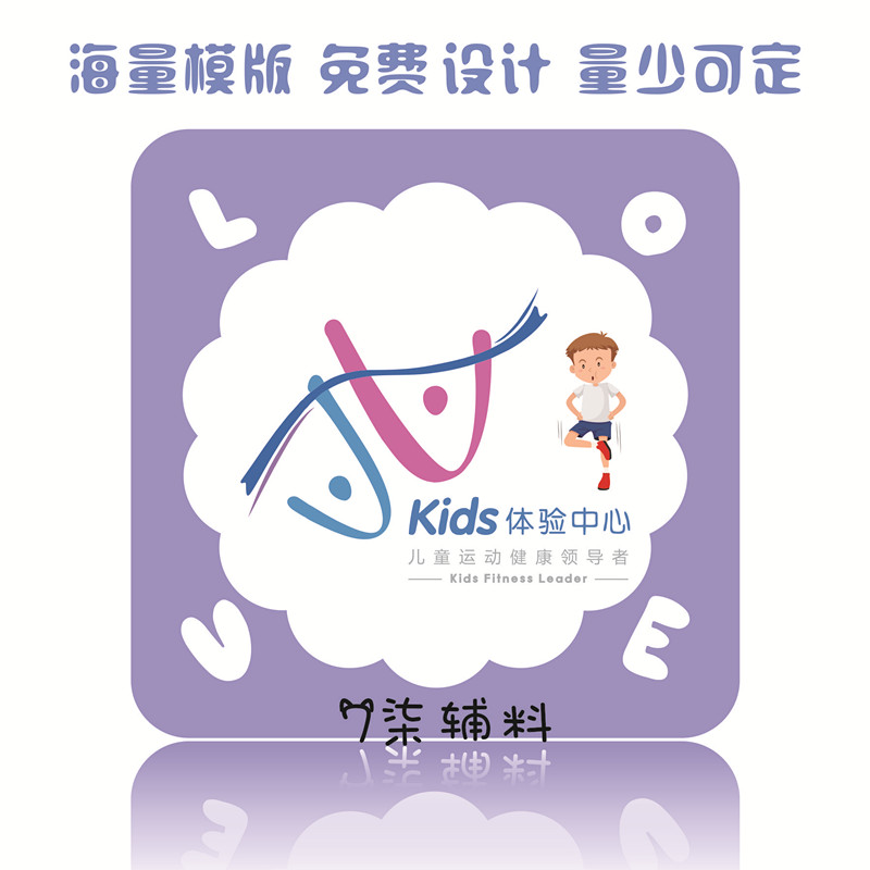 幼儿园小学生儿童尚学币舞蹈班奶茶店奖励积分卡LOGO定制订做印刷|msdalam kategori bekalan perayaan/hadiah, Kad Ucapan/kad - dari Buy2taobao.com untuk memberikan perkhidmatan ejen Taobao profesional membeli