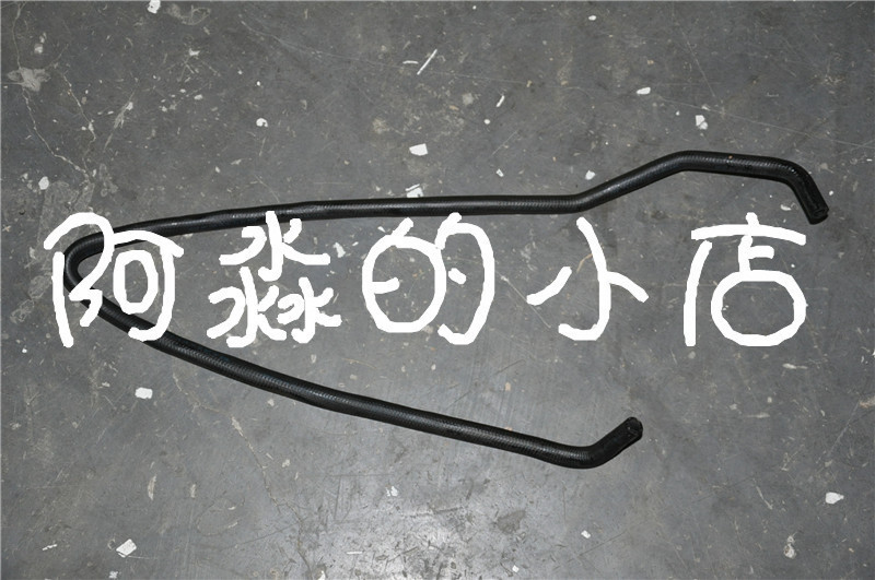 Beverly Elysee Steering Tubing Oil return pipe (Connect Booster pump oiler Steering )quality goodsin the Car/Articles/Fitting/Refit , Auto Parts and Accessories , Steering System , Direction booster pump category - from Buy2taobao.com to provide professional Taobao agent buy service