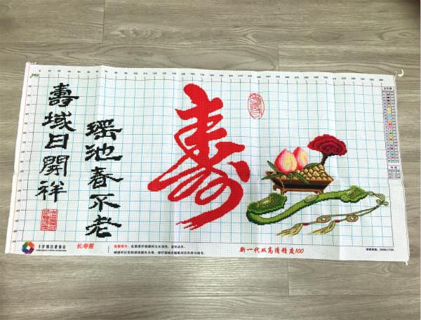 十字绣成品纯手工绣好的长寿图寿桃版福如东海寿比南山祝寿卧室画|ruв категории домашний ткань, вышивка крестом и инструментов, принадлежностей, вышивка крестом готовой продукции - от Buy2taobao.com для оказания профессиональной услуги покупки агента Taobao