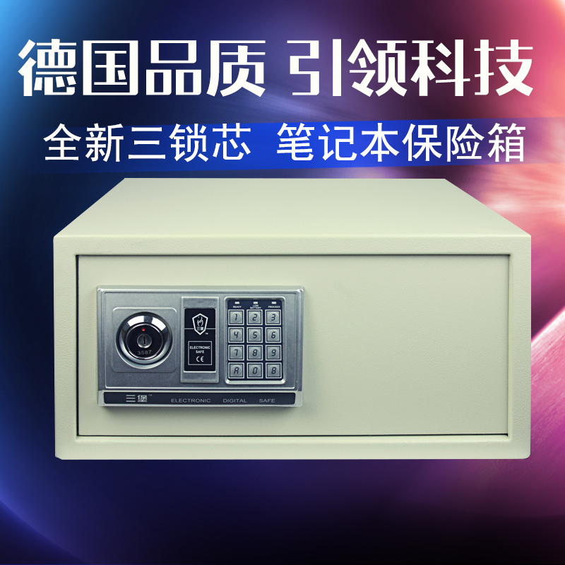 Limited time special-Safe Strongbox T-4623EK notebook Safe Manufactor Direct selling hotel Safein the Office Equipment/Consumables/Related Services , Safe category - from Buy2taobao.com to provide professional Taobao agent buy service