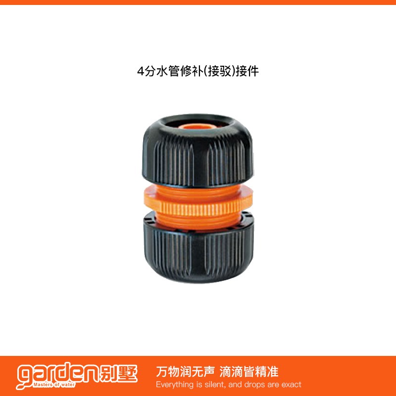意大利98618四分修補接頭4分延長水管接頭噴淋噴灌設備簡易接頭在類目 鮮花速遞/花卉仿真/綠植園藝, 園藝用品, 微噴/滴灌/接頭類, 常用簡易接頭中 - 來自Buy2taobao.com提供專業的淘寶代購服務