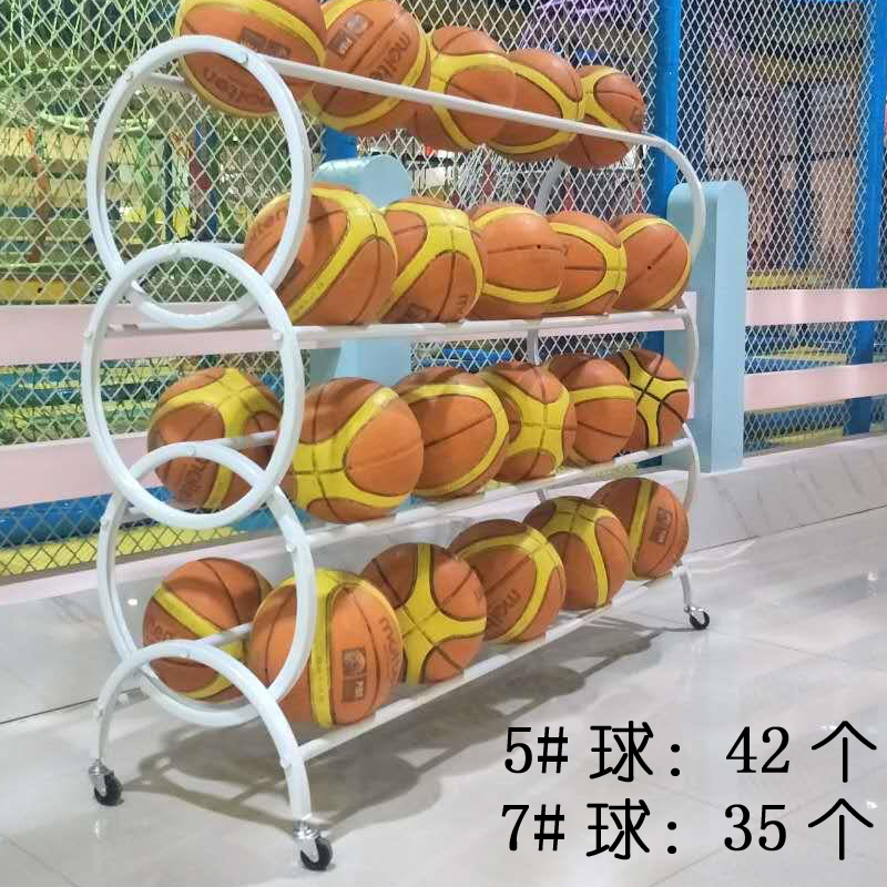 籃球貨架足球收納架 排球陳列架 幼兒園籃球整理架/置物架/定制在類目 收納整理, 家庭整理用具, 整理架/置物架/收納架中 - 來自Buy2taobao.com提供專業的淘寶代購服務