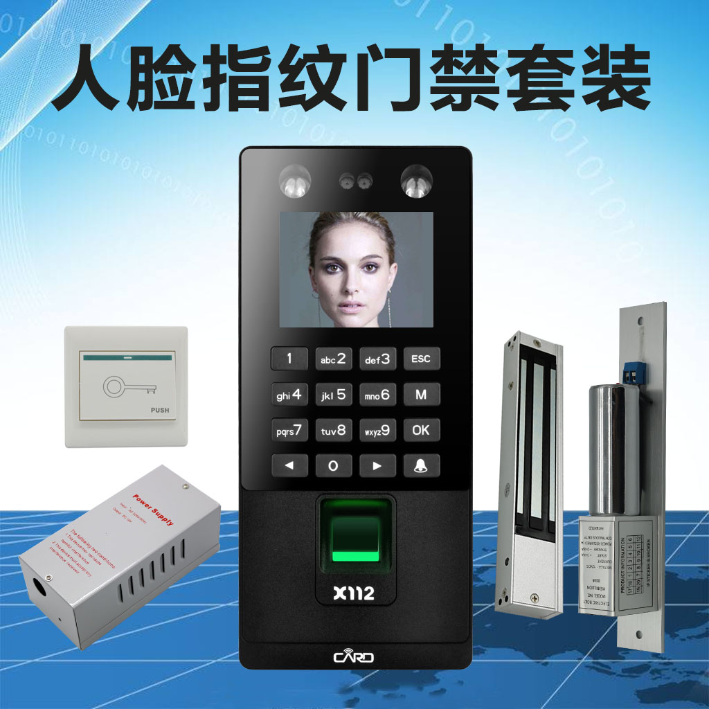 人臉門禁考勤機指紋面部識別門禁壹體機刷臉簽到機密碼門禁考勤機在類目 辦公設備/耗材/相關服務, 門禁考勤器材, 考勤門禁中 - 來自Buy2taobao.com提供專業的淘寶代購服務