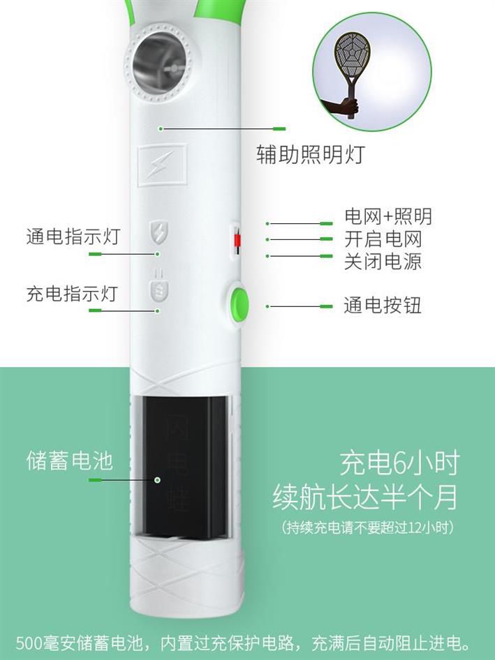 电蚊拍 充电式家用安全电灭蚊子拍大号网面LED灯强力苍蝇拍在类目 居家日用, 驱虫用品, 电蚊拍中 - 来自Buy2taobao.com提供专业的淘宝代购服务