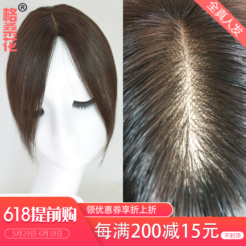 女士真人发头顶发片,分缝稀疏白发用假发,真人发假发|msdalam kategori Penjagaan rambut/rambut palsu, rambut palsu, lembaran lurus - dari Buy2taobao.com untuk memberikan perkhidmatan ejen Taobao profesional membeli