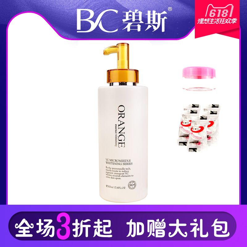 碧斯鲜橙晶凝爽肤水500ml VC微针补水保湿控油滋润收缩毛孔院装女|msdalam kategori Beauty/badan/minyak pati, losyen/toner - dari Buy2taobao.com untuk memberikan perkhidmatan ejen Taobao profesional membeli