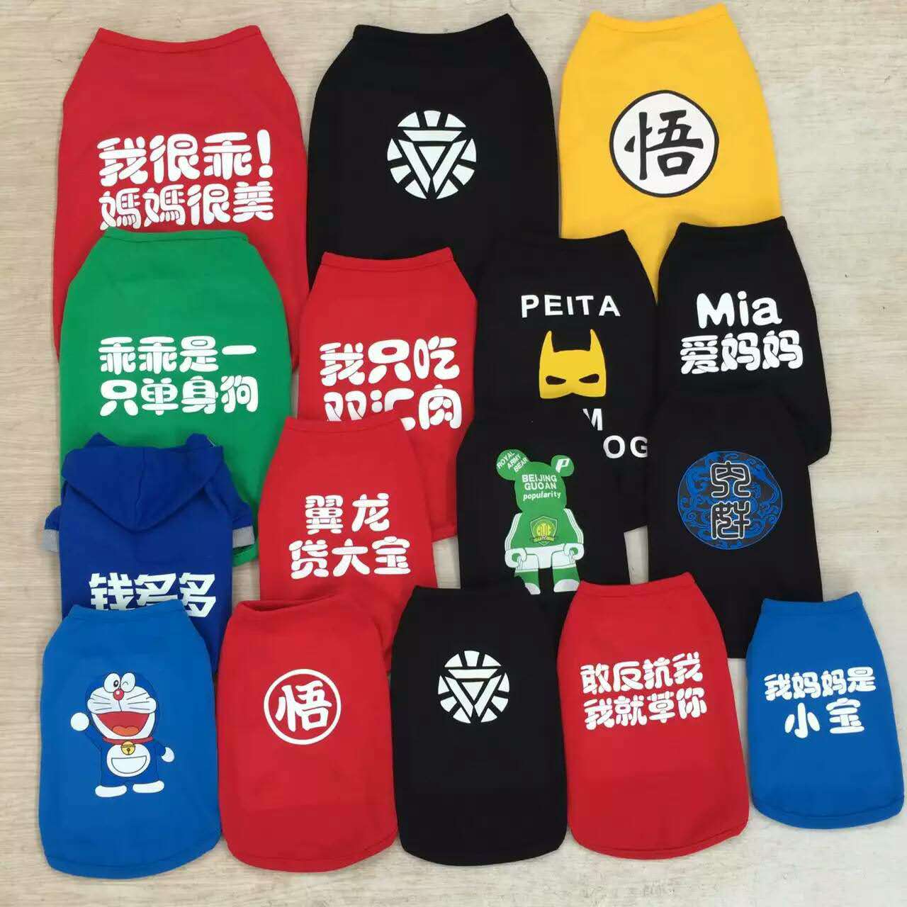 免费改字宠物衣服 巴哥犬柯基法斗吉娃娃小鹿犬大狗小狗小猫衣服在类目 宠物/宠物食品及用品, 宠物服饰及配件, 宠物服装/雨衣中 - 来自Buy2taobao.com提供专业的淘宝代购服务