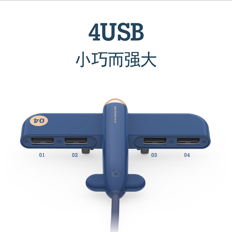 创意飞机USB扩展器桌面复古一拖四接口HUB分线器2.0支持读取数据在类目 3C数码配件, USB电脑周边, USB HUB/转换器中 - 来自Buy2taobao.com提供专业的淘宝代购服务