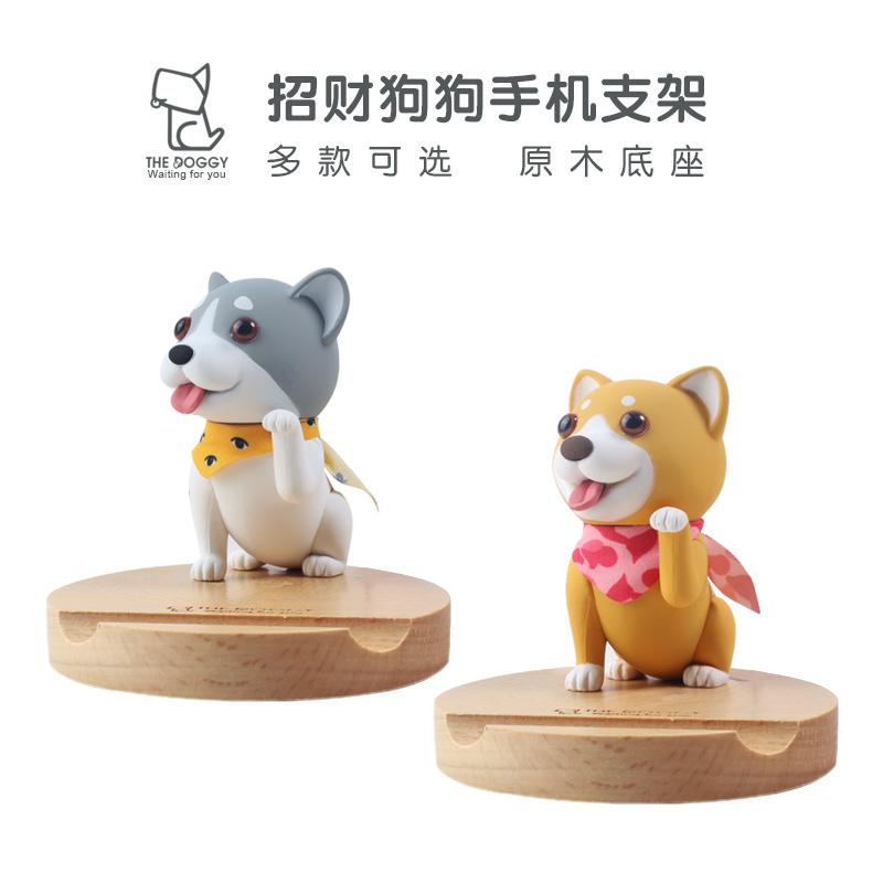 招财狗狗木质手机支架底座旺财哈士奇柴犬斗牛犬牛头梗巴哥腊肠狗在类目 3C数码配件, 手机配件, 手机支架/手机座中 - 来自Buy2taobao.com提供专业的淘宝代购服务
