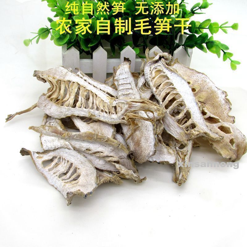 2019新货农家毛笋干自制无盐淡笋干新货天目竹笋干货嫩笋尖500克|ruв категории закуски/орехи/специальность, кандирование/унаби/Мэй/сухофрукты, бамбуковые побеги продуктов - от Buy2taobao.com для оказания профессиональной услуги покупки агента Taobao