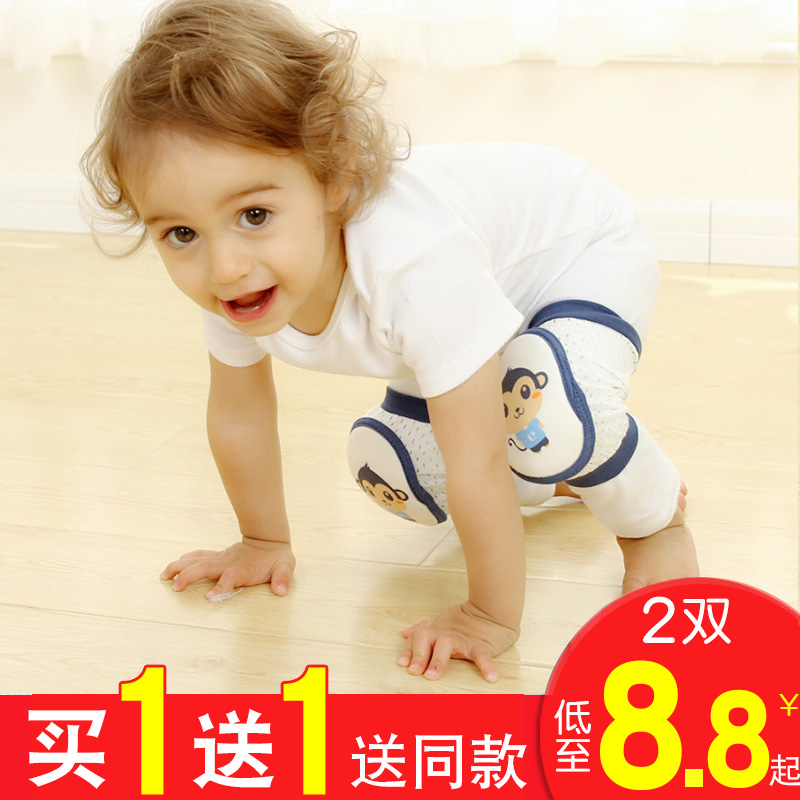 baby Knee cap crawl baby Elbow thickening children protective clothing Walk Toddler summer Thin sectionin the Children/Baby/Family fitted , Hat/Muffler/Masks/Gloves/Earmuffs/Booties , Anti grasping gloves/Foot/Kneepad category - from Buy2taobao.com to provide professional Taobao agent buy service