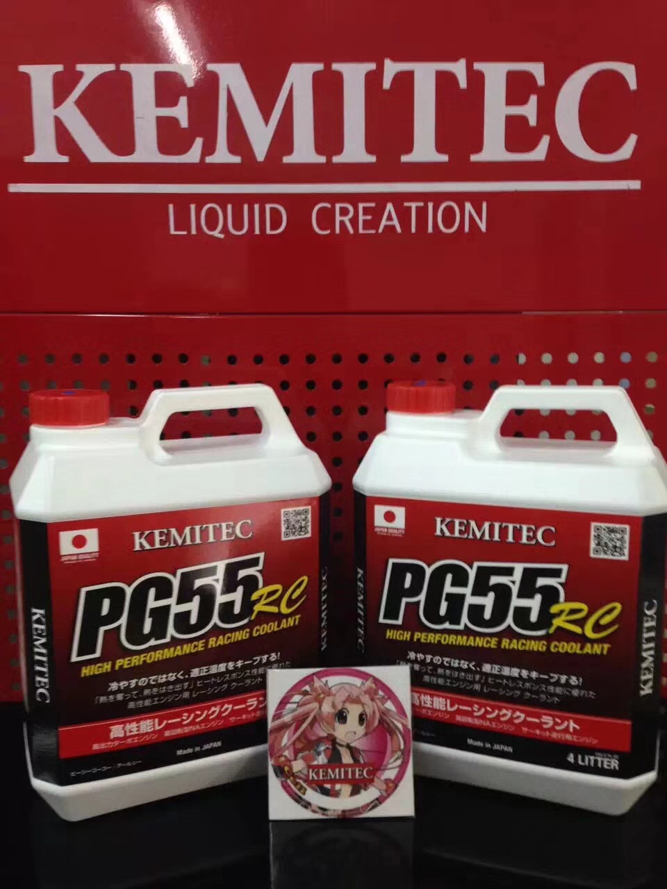 PG55日本PG55进口KEMITEC PG55 RC防冻冷却液超强散热大马力竞技在类目 汽车/用品/配件/改装, 汽车美容/保养/维修, 汽车养护品, 防冻液中 - 来自Buy2taobao.com提供专业的淘宝代购服务