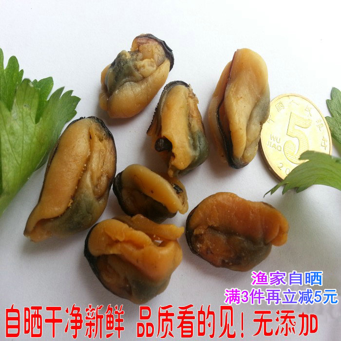 漁家自曬無添加去毛野生淡菜幹贻貝幹青口貝海紅海虹幹貨2件包郵在類目 水產肉類/新鮮蔬果/熟食, 海鮮/水產品/製品, 貝類, 貝類製品中 - 來自Buy2taobao.com提供專業的淘寶代購服務