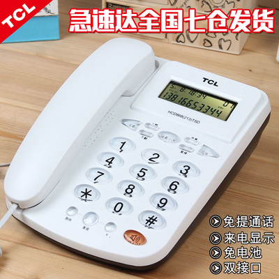 TCL电话机 座机 办公家用商务电话 免电池来电显示提213固定电话