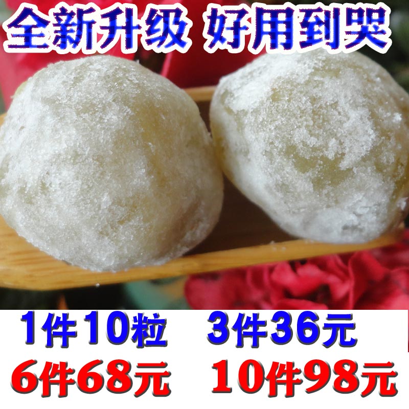 范大姐!正品畅薇酵素梅子酵素青梅咔咔孝素梅寿话梅清净随便果|msdalam kategori makanan ringan/Nuts/Specialty, Manisan/jujube/Plum/buah-buahan kering, produk plum-jenis - dari Buy2taobao.com untuk memberikan perkhidmatan ejen Taobao profesional membeli