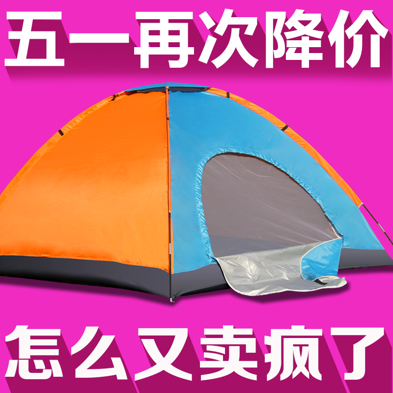 途腾帐篷户外2人3-4人双人露营野外露营装备家庭套装情侣防蚊帐篷|ruв категории открытый/альпинизм/в поход/Поездки товаров, палатка/небо/палатки, аксессуары, в поход/туризм/альпинизм палатки - от Buy2taobao.com для оказания профессиональной услуги покупки агента Taobao
