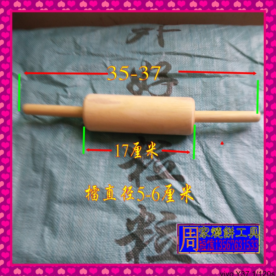Jinyun Cake stove Jinhua Cake stove Mustard greens Clay oven rolls barbecue grill Side bar rolling pinin the Kitchen/Cooking utensils , Barbecue/Bakeware , BBQ oven/Barbecue DIY Appliance , BBQ category - from Buy2taobao.com to provide professional Taobao agent buy service