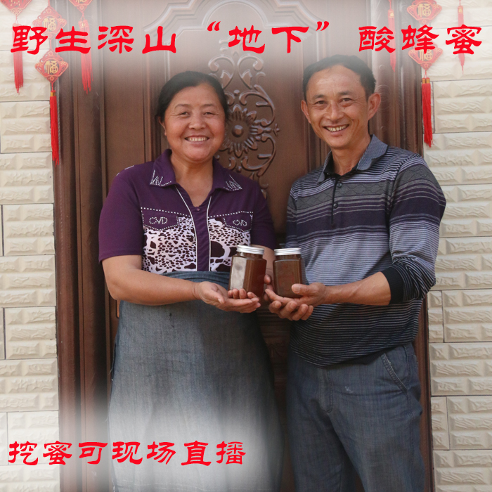 Yunnan Xishuangbanna honey wild honey natural Soil honey Flowers honey Honey comb 500 gramin the Traditional nourishing food , Honey category - from Buy2taobao.com to provide professional Taobao agent buy service