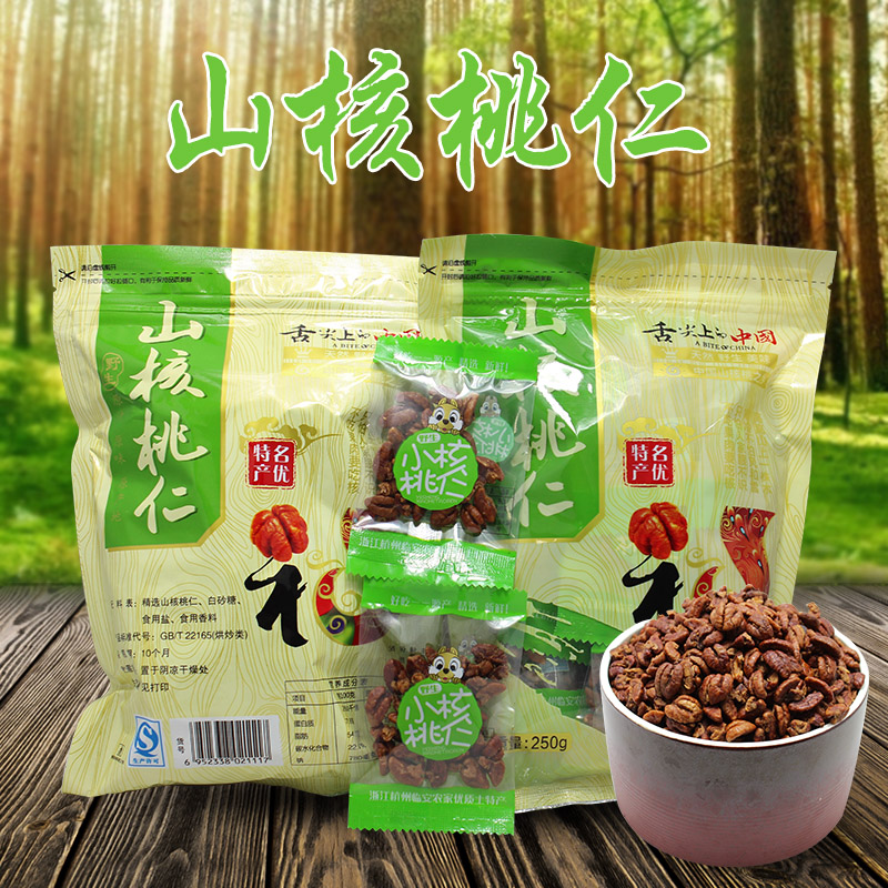 新货临安特产野生小山核桃小胡桃仁小包装肉原味袋装零食250g/袋在类目 零食/坚果/特产, 山核桃/坚果/炒货, 核桃仁中 - 来自Buy2taobao.com提供专业的淘宝代购服务