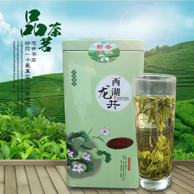 2019新茶叶绿茶杭州梅坞明前一级西湖龙井250g罐装春茶农直销在类目 茶, 绿茶(新), 西湖龙井中 - 来自Buy2taobao.com提供专业的淘宝代购服务