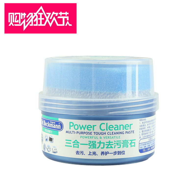 德国贝克曼博士Dr.Beckmann三合一强力去污膏石400g多功能清洁剂在类目 洗护清洁剂/卫生巾/纸/香薰, 家庭环境清洁剂, 多用途清洁剂中 - 来自Buy2taobao.com提供专业的淘宝代购服务