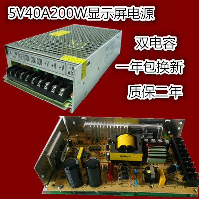 Special Offer display source 5V40ALED source 5V200 Switching Mode Power Supply 5v40aled Dedicated source Double tubein the Hardware/Tool , LED Equipment , LED Switching Power Supply category - from Buy2taobao.com to provide professional Taobao agent buy service