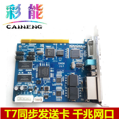 Full color synchronization Colorlight T7 S2 Send cards 5A-75 Receive Card Kay as video processorin the Hardware/Tool , LED Equipment , LED Display category - from Buy2taobao.com to provide professional Taobao agent buy service