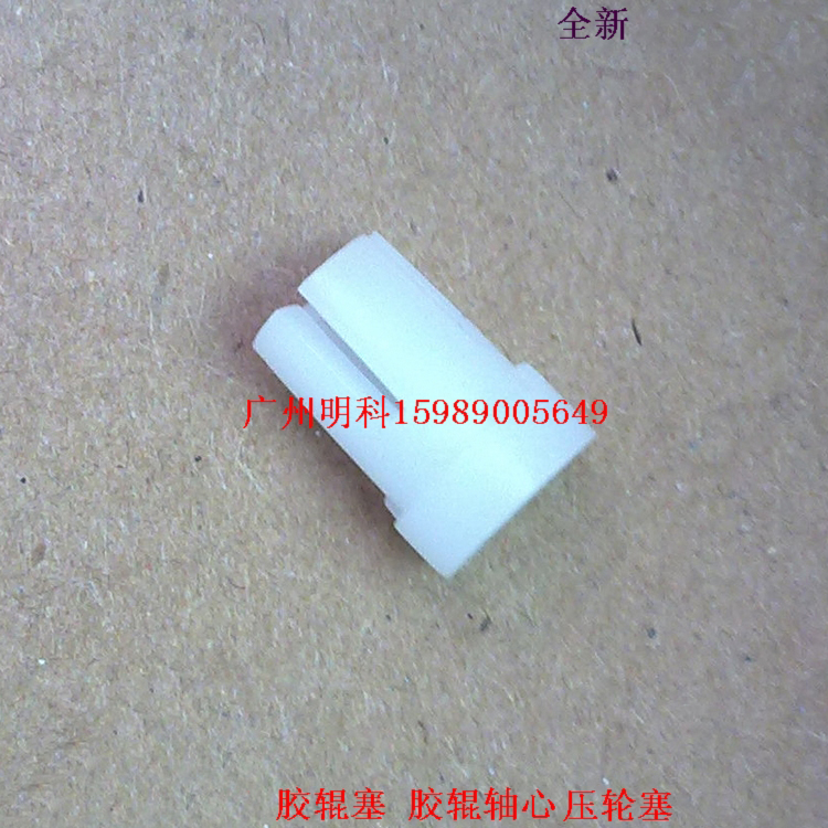 托利多 3600 3680 3610 3650 3880e+ 电子秤 压轮塞 胶塞 胶辊在类目 办公设备/耗材/相关服务, 点/验钞/收款机及配件, 收款机配件中 - 来自Buy2taobao.com提供专业的淘宝代购服务