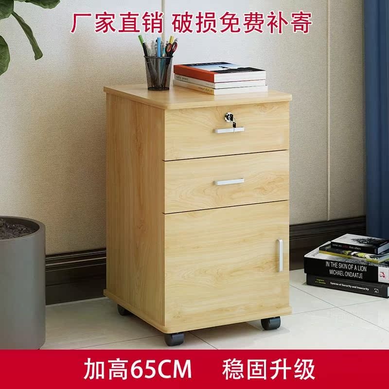 家用矮柜小子防水保洁塑料带锁收纳工具抽屉阳台储物书柜拖把图板|msdalam kategori Perniagaan/perabot pejabat, perabot pejabat, Pejabat kabinet, kabinet fail - dari Buy2taobao.com untuk memberikan perkhidmatan ejen Taobao profesional membeli