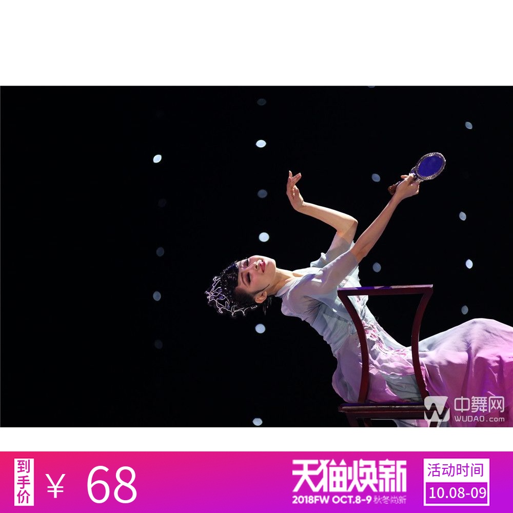 桃李杯点绛唇 舞蹈配饰 左右手仿古铜镜 道具舞蹈专用点绛唇镜子在类目 运动/瑜伽/健身/球迷用品, 舞蹈/健美操/体操, 更多舞种, 更多舞蹈配饰中 - 来自Buy2taobao.com提供专业的淘宝代购服务
