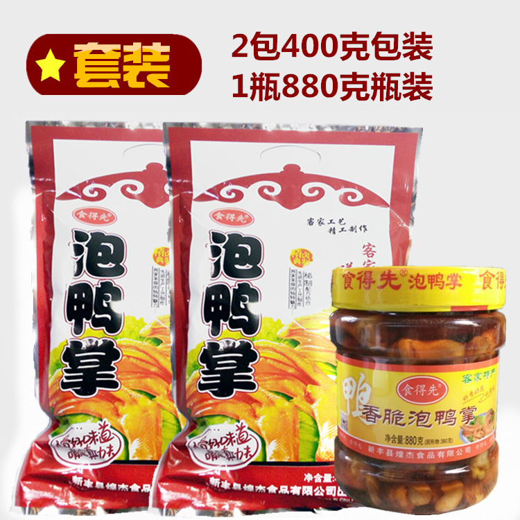 First. Bubble duck feet Shaoguan Topfine specialty Duck vacuum packing Duck feet snack leisure time snacksin the Snacks/Nuts/Specialty , Beef jerky/Preserved pork/Lo Snacks , Duck snack category - from Buy2taobao.com to provide professional Taobao agent buy service
