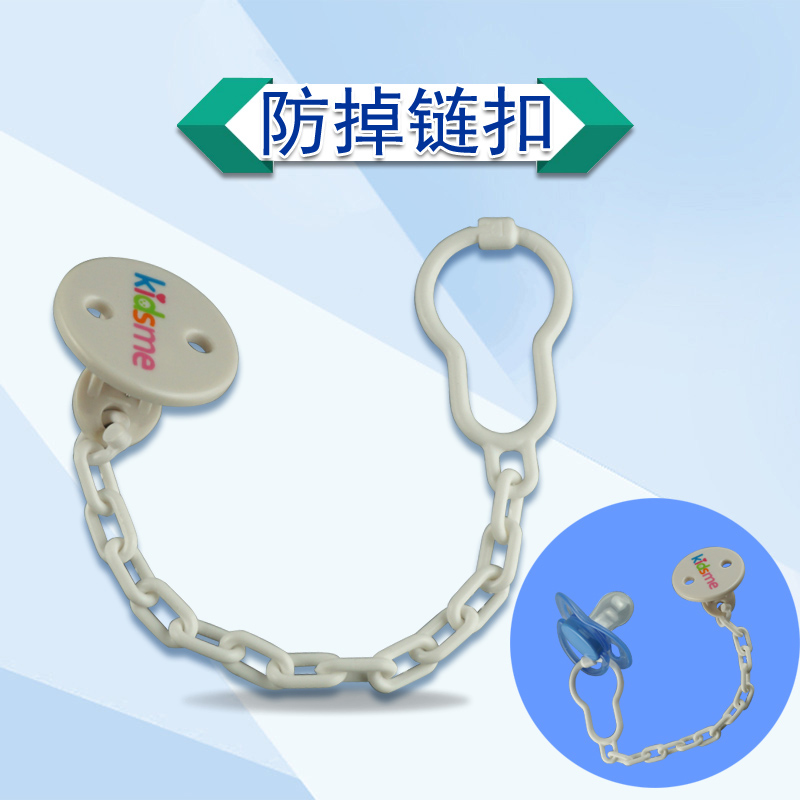 亲亲我 kidsme 营养咬咬乐链扣 安抚奶嘴防掉链扣在类目 尿片/洗护/喂哺/推车床, 奶嘴/奶嘴相关, 奶嘴链中 - 来自Buy2taobao.com提供专业的淘宝代购服务