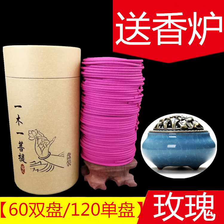 120盘32盘檀香小盘香卫生间厕所除味除臭香薰茉莉沉香薰衣草包邮|ruв категории туалетные чище/санитарно - гигиенических салфеток/бумага/Ароматерапия, Ароматерапия товаров, аромат специй - от Buy2taobao.com для оказания профессиональной услуги покупки агента Taobao
