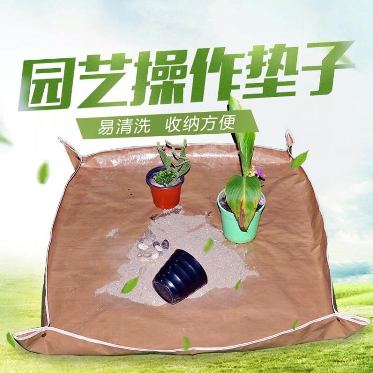 拌土垫 园艺地垫 家庭园艺 种植操作垫 多肉绿植换盆拌土阳台防水在类目 鲜花速递/花卉仿真/绿植园艺, 园艺用品, 其它园艺用品中 - 来自Buy2taobao.com提供专业的淘宝代购服务