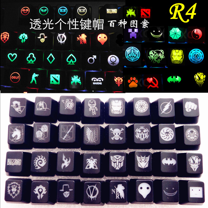 个性透光键帽 R4高度ESC高度F区透光字透 樱桃cherry 鸭子filco等在类目 电脑硬件/显示器/电脑周边, 键盘中 - 来自Buy2taobao.com提供专业的淘宝代购服务