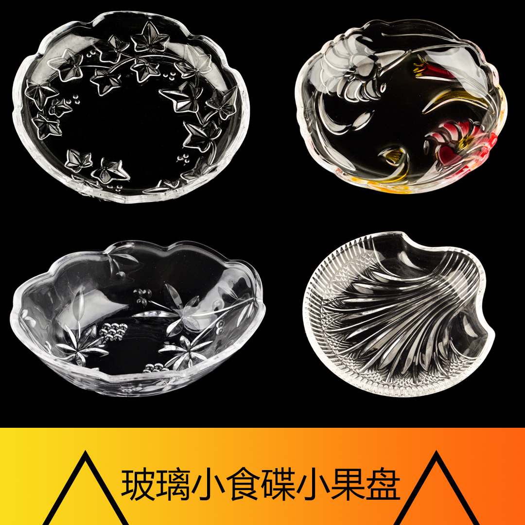 modern household a living room transparent Glass Fruit plate trumpet European style originality Fruit plate KTV Snack Glass bowlin the Tableware , Tableware , Fruit bowl/Fruit plate/Hamper category - from Buy2taobao.com to provide professional Taobao agent buy service
