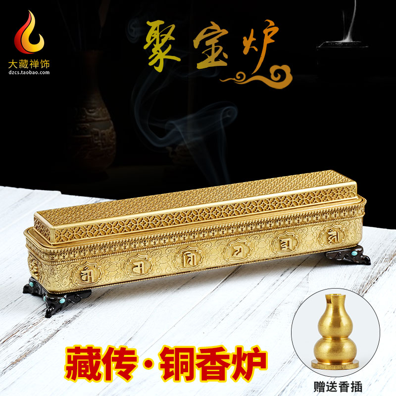 圣梵界 精工纯铜聚宝卧香炉 室内家用供佛薰香炉八吉祥六字线香炉在类目 家居饰品, 香薰炉中 - 来自Buy2taobao.com提供专业的淘宝代购服务