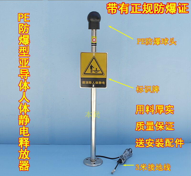 Take precautions against riot Static electricity Releaser human body Static electricity Releaser explosion-proof human body Static electricity eliminate Anti-static Releaserin the Hardware/Tool , Hand Tools , Other Hand Tools , Electrostatic Protection Brush category - from Buy2taobao.com to provide professional Taobao agent buy service