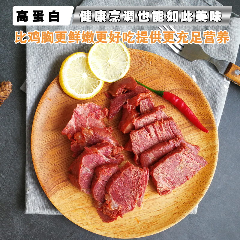 肌速牛肉150真空装开袋即食代餐增肌高蛋白质健身低卡零食熟食在类目 零食/坚果/特产, 牛肉干/猪肉脯/卤味零食, 牛肉类中 - 来自Buy2taobao.com提供专业的淘宝代购服务