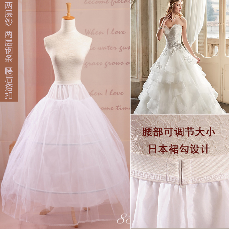 力源韩式高档新娘婚纱多层礼服配饰裙衬裙撑蓬蓬裙二层钢圈裙撑在类目 服饰配件/皮带/帽子/围巾, 婚纱礼服配件, 婚纱裙撑中 - 来自Buy2taobao.com提供专业的淘宝代购服务