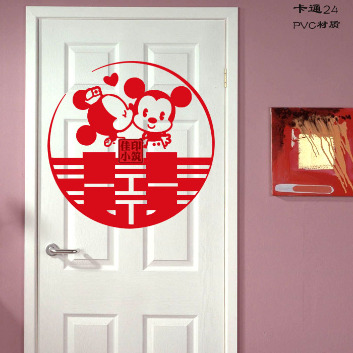 喜字 结婚 大门 定制 喜字贴 婚房布置创意 结婚用品 喜字贴在类目 节庆用品/礼品, 喜字/剪纸/贴纸中 - 来自Buy2taobao.com提供专业的淘宝代购服务