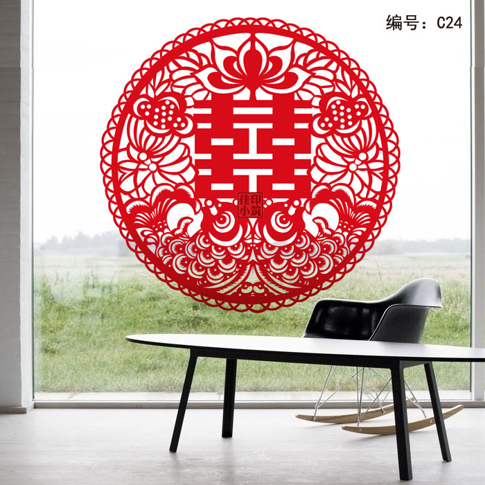 喜字贴纸 喜字 喜字贴 结婚用品 婚房装饰墙 婚车车贴 喜字门贴|ruв категории фестиваль товаров/подарок, характер/порез/наклейка - от Buy2taobao.com для оказания профессиональной услуги покупки агента Taobao