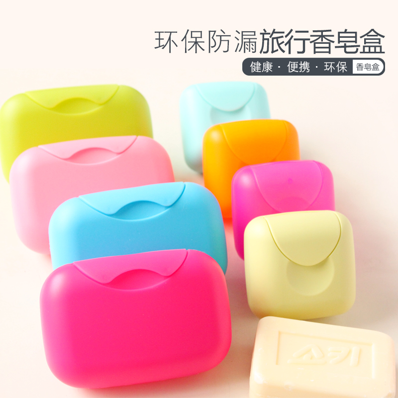 肥皂盒 旅行用品创意时尚手工香皂盒带盖锁扣便携肥皂架 防水密封在类目 家庭/个人清洁工具, 卫浴用具/卫浴配件, 皂盒中 - 来自Buy2taobao.com提供专业的淘宝代购服务