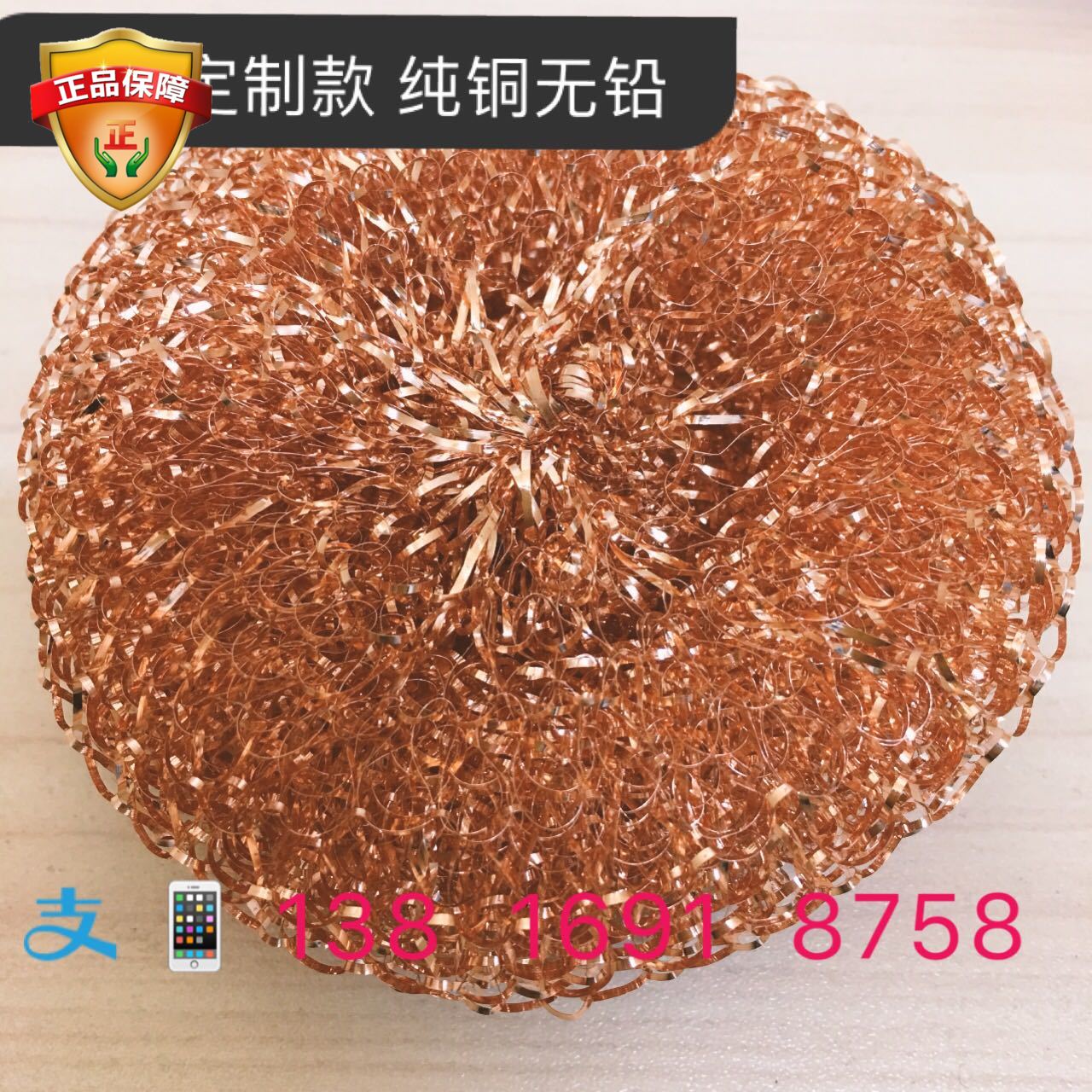 Pure copper wire ball Exit Foreign Customize tradition Brushes Antibacterial Twinkle Clean ballin the Family/Personal Cleaning Tools , Housework/Floor cleaning equipment , Brush , Kitchen Brush category - from Buy2taobao.com to provide professional Taobao agent buy service