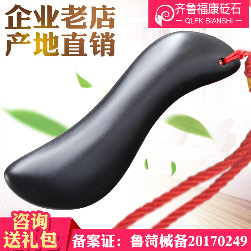 砭石刮痧板脸面部瘦脸 排毒淋巴拨筋棒美容棒疏通经络s刮脸板通用在类目 个人护理/保健/按摩器材, 经络保健器材, 刮痧片/板中 - 来自Buy2taobao.com提供专业的淘宝代购服务